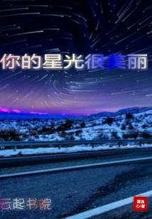 战神联盟之我是魔君的妹妹