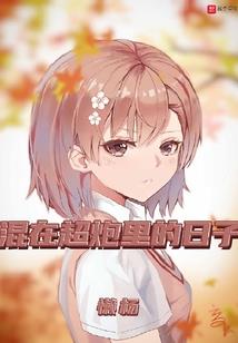 精灵无限成长记