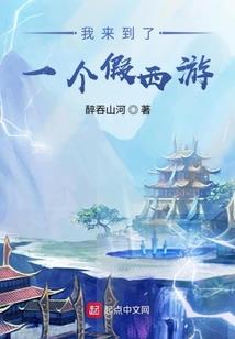 命韵时空