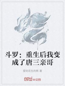 让爱再多一次