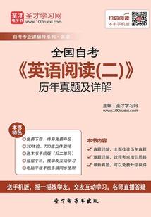 以凡还真