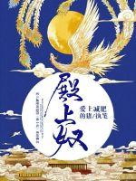 一个少年的青涩时代