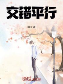 阁楼梦
