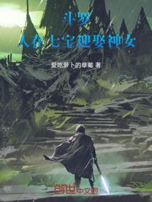 做个正常人