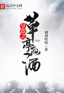 极致妖孽恶魔公主的复仇