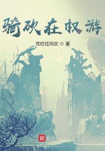 海贼火影两界穿梭