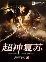 邪帝宠妃：王妃，求扑倒！
