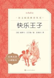 奇缘之命