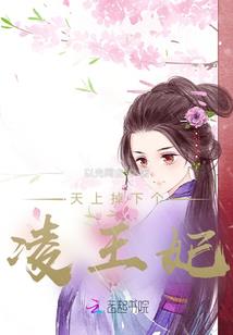 封魔帝