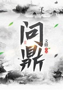 影梦重生