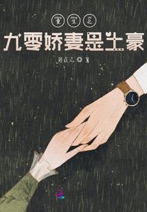 甜甜的她