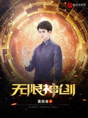 为你成魔