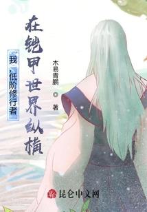 醉琉颜