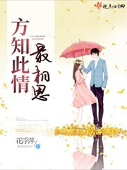 乱世繁心