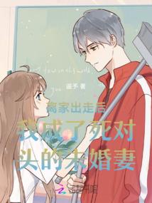 缘分相遇之间