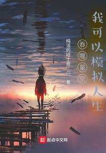 柯南之我真的没有崩人设