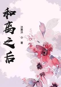傲战苍帝