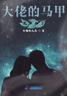 这一次我放下牢笼