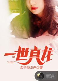 我在你的世界，不知所踪