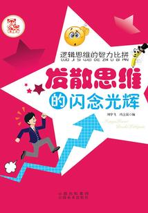 一个人吃饭之末世饮食指南