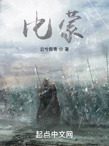 一个在末世杀虫的女人
