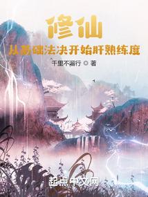 神域之花神泪