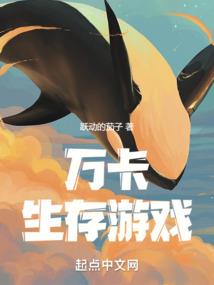 那段黑暗的日子