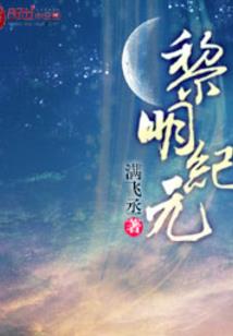 快穿之媳妇快到碗里来