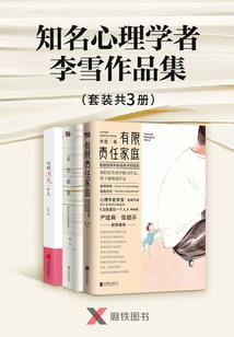 异世领主：我有一棵世界树