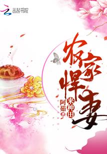 星际最强战神
