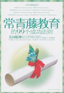 奈何一辈子