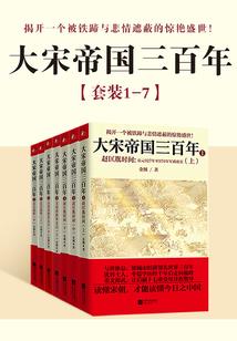 北方的北方