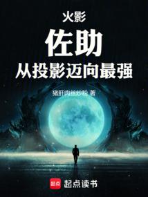 这就是交待