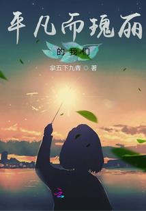 剩女战胜时