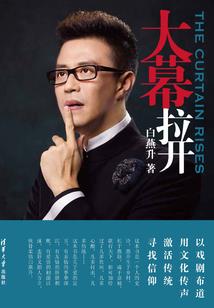 丹青至尊