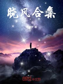 炎黄阁：岁月硝烟
