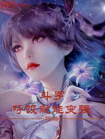 穿越火线之傲世天下