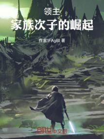 斗罗之充钱成神