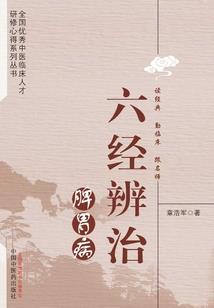 三国之舞乱三国