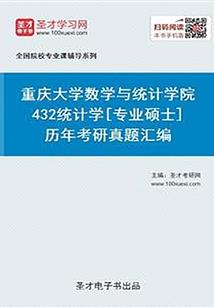 路过锦绣