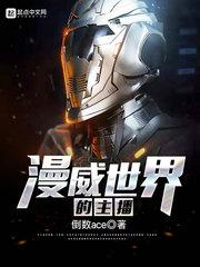 霸道老公：顾少，求谅解