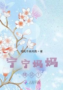 凤凰于飞,妖妃至上