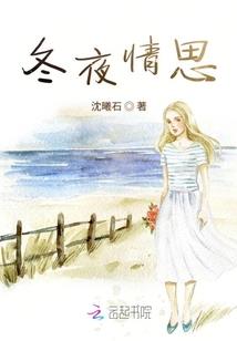 上古卷轴警戒者