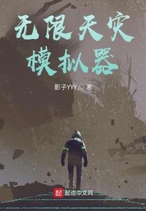 重生：帝尊的神医娇妻