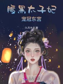美女媳妇俏佳人