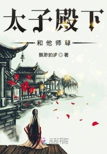 女帝刘秀