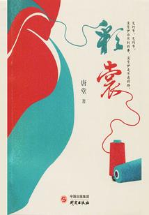 玲珑花开