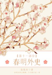 兽世迷情：嫁个兽人好种田