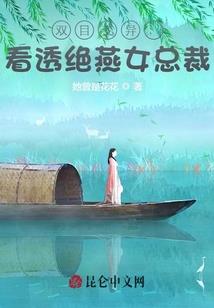 十号女总统