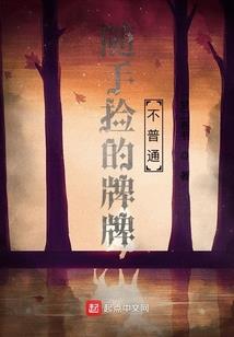 人间乐